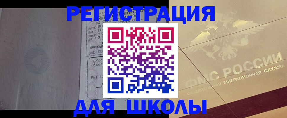 прописка в квартире в Березниках