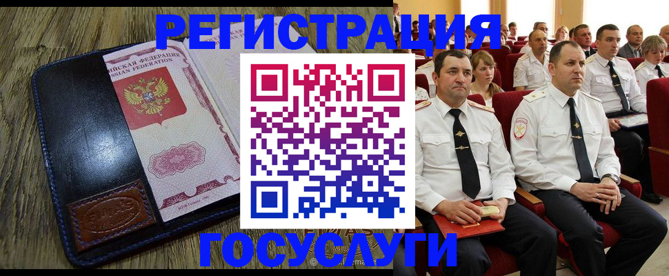 прописка регистрация в Березниках